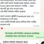 customer review