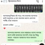 customer review